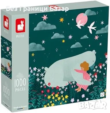 Нов релаксиращ Пъзел 1000 части - Японска рибка - За деца и възрастни Janod 