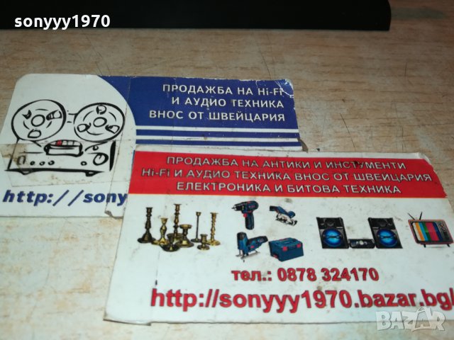 ЛЮЛКАТА НА НЮТОН СЪС СТОМАНЕНИ ТОПЧЕТА 2312211854, снимка 6 - Колекции - 35229636