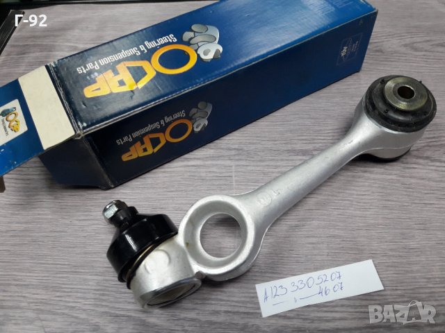 A1233304607==039130**NEU**OCAP**W116**W123 **НОСАЧ ГОРЕН **, снимка 4 - Части - 35407141