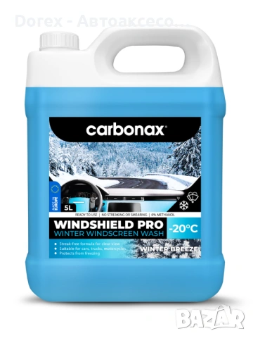 Зимна течност за чистачки -20°C 5л. Carbonax - готова за употреба