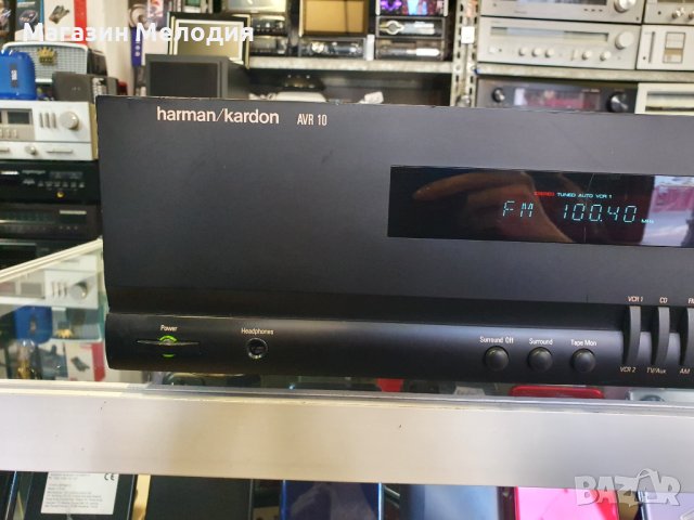 Ресийвър Harman/Kardon AVR 10  В отлично техническо и визуално състояние., снимка 3 - Ресийвъри, усилватели, смесителни пултове - 43502044