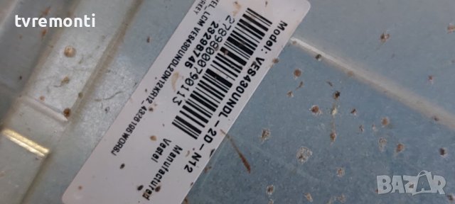 POWER BOARD, 17IPS12, for 43inc DISPLAY VES430UNDL-2D-N12 NEO LED-43283 SW, снимка 4 - Части и Платки - 39798894