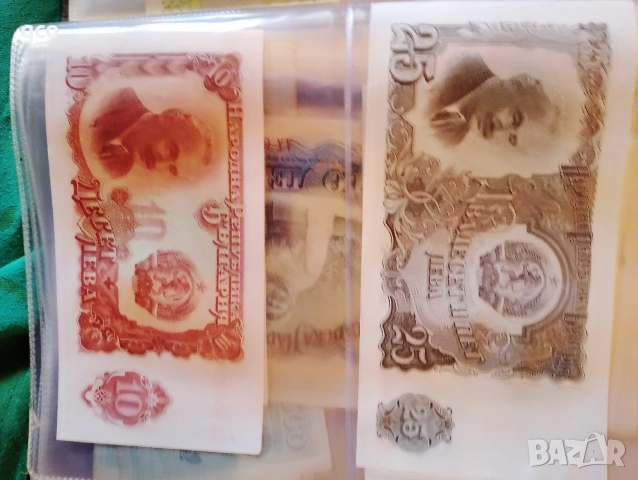 Класьор с банкноти , снимка 7 - Нумизматика и бонистика - 53098375