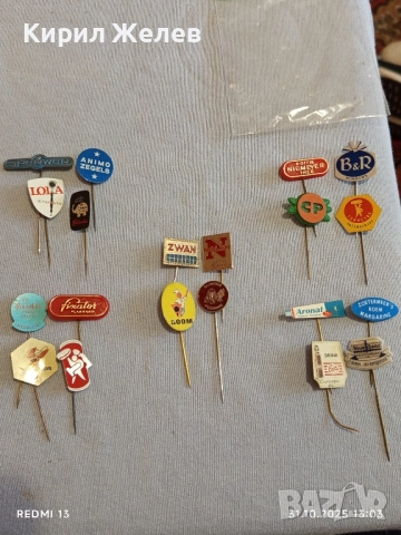 Лот рекламни значки 20 броя стари редки за КОЛЕКЦИЯ ДЕКОРАЦИЯ 50248