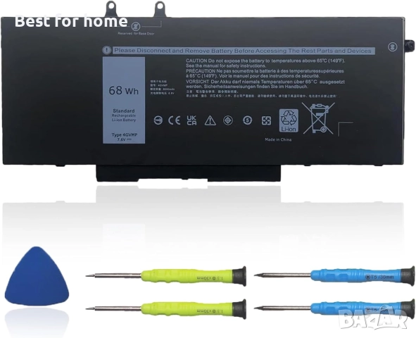 Батерия за лаптоп 4GVMP, съвместима с Dell Latitude 5