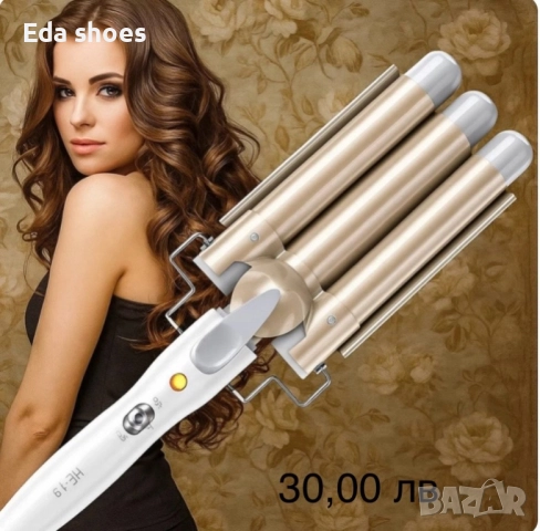 Преси за коса !, снимка 6 - Аксесоари за коса - 52656715