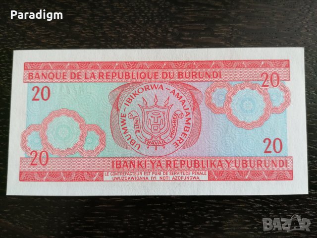 Банкнота - Бурунди - 20 франка UNC | 2007г., снимка 2 - Нумизматика и бонистика - 27228934