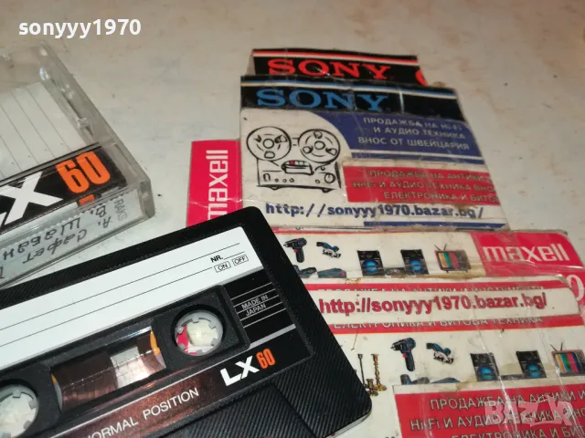 DENON TAPE-САФЕТ ШАБАНОВ/ШАБАН БАЙРАМОВИЧ 1988 2005251624, снимка 5 - Аудио касети - 50363765