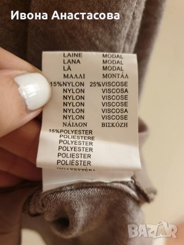 СВОБОДЕН БЛУЗОН, снимка 4 - Туники - 27024271