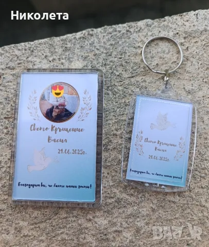 Подаръчета за специални поводи