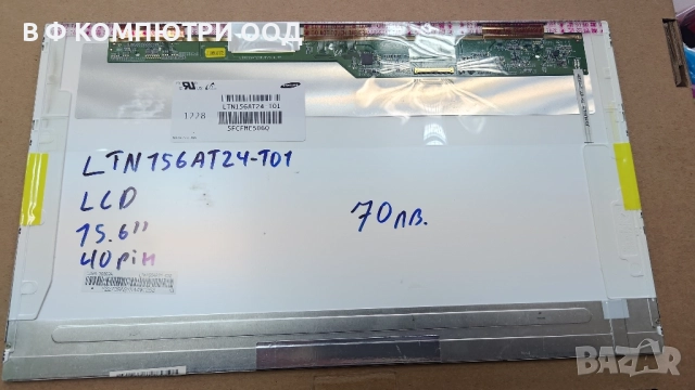 Използвана матрица за лаптоп LTN156AT24-T01, снимка 2 - Части за лаптопи - 52547296