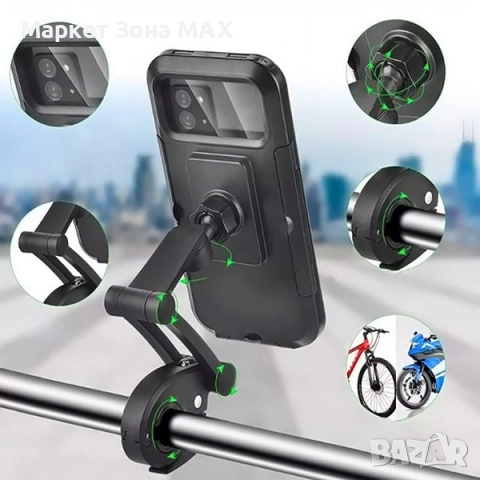 Универсална водоустойчива стойка за телефон за велосипед | BRACKZPHONE, снимка 9 - Велосипеди - 52860490