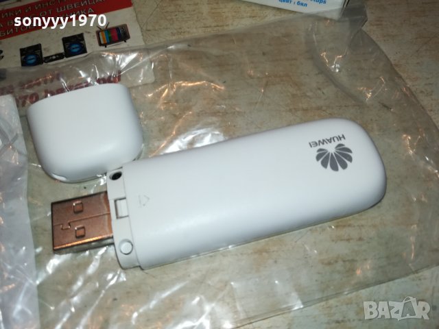 GLOBUL-TELENOR ФЛАШКА 2811211737, снимка 13 - Рутери - 34956431