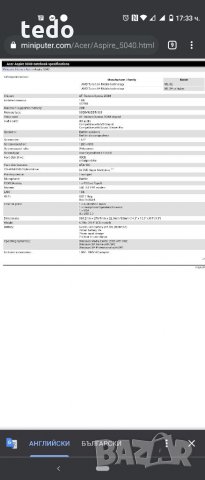 Acer Aspire 5040 model MS2171, снимка 5 - Части за лаптопи - 32535027