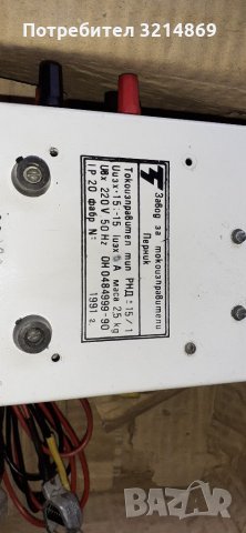 Зарядно за акомлатор, снимка 2 - Други машини и части - 35547964