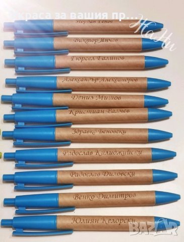 Лазерно гравирани химикали подаръчета за ученици в първия учебен, празника на буквите,завършване на , снимка 4 - Ученически пособия, канцеларски материали - 37895652