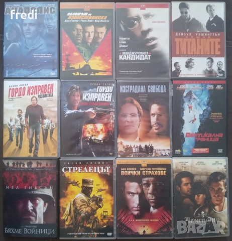 Хитови DVD филми с БГ субтитри, снимка 2 - DVD филми - 51434092