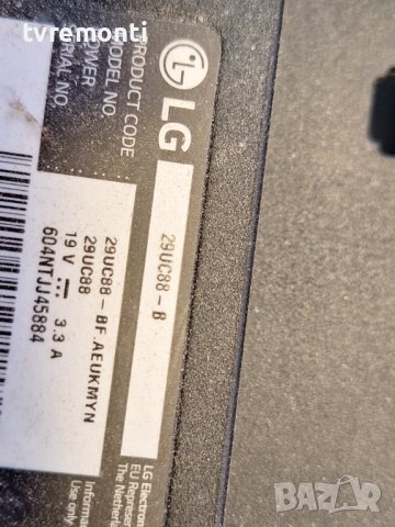 Оригинална стойка  LG монитор модел 29UC88-B, снимка 6 - Части и Платки - 43949574