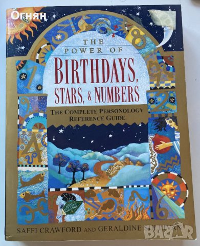 The power of Birthdays, Stars and Numbers