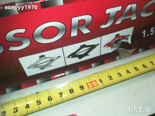 НОВ КРИК 1,5Т ТИП ЖАБА 1010241110, снимка 12 - Други инструменти - 47531087