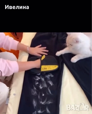 Ръкавица за почистване на козина – за мебели, дрехи и кола, снимка 4 - Други стоки за животни - 51620606