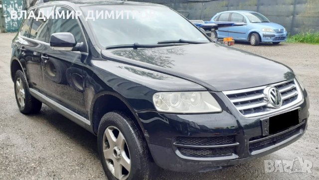 ФОЛКСВАГЕН ТУАРЕГ 2.5 ТDI  - САМО НА ЧАСТИ , снимка 2 - Автомобили и джипове - 33643279