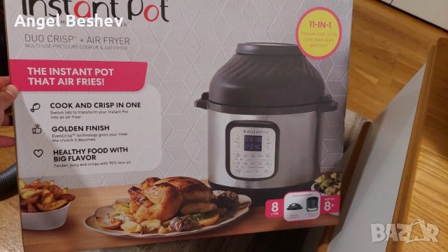 Комбиниран мултикукър Instant Pot DUO CRISP + AIR FRYER, 8 L, снимка 11 - Мултикукъри - 52714248