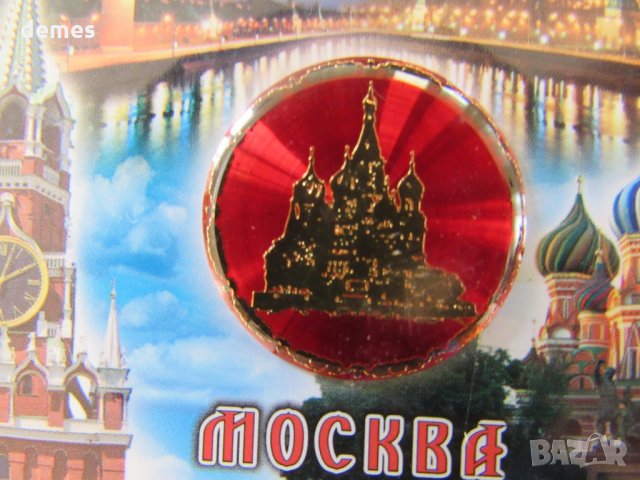 Автентичен  метален 3D магнит от Москва, Русия-серия-4, снимка 4 - Колекции - 27172000