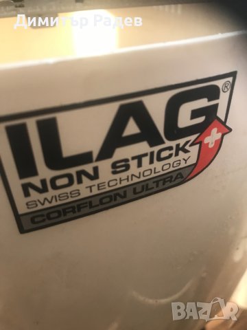 АВТОМАТИЧНА ХЛЕБОПЕКАРНА SILVER CREST-SBB-850B2 ЧАСТИ НОВИ---ОРИГИНАЛНИ, снимка 7 - Хлебопекарни - 44018746