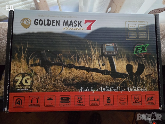 Golden Mask 7 със две сонди 33×28 cm и 13×18см .