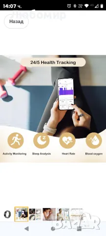 Интелигентен пръстен Фитнес тракер за мъже Жени Пръстен за проследяване на съня с монитор

, снимка 3 - Пръстени - 48962249