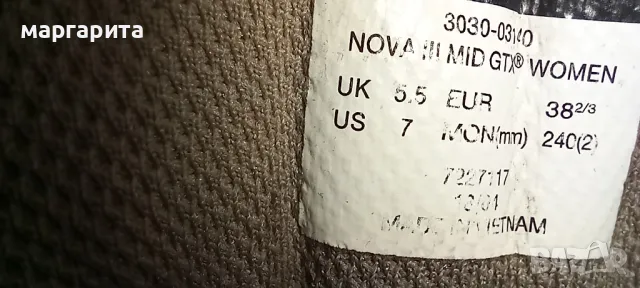 боти MAMMUT, снимка 6 - Дамски боти - 47558196