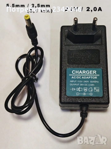 ЗАРЯДНО за 18V Акумулаторни батерии/уреди/инструменти 21V/0,8-2,0A