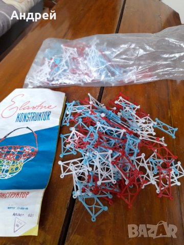 Стар еластичен конструктор, снимка 5 - Други ценни предмети - 32401426