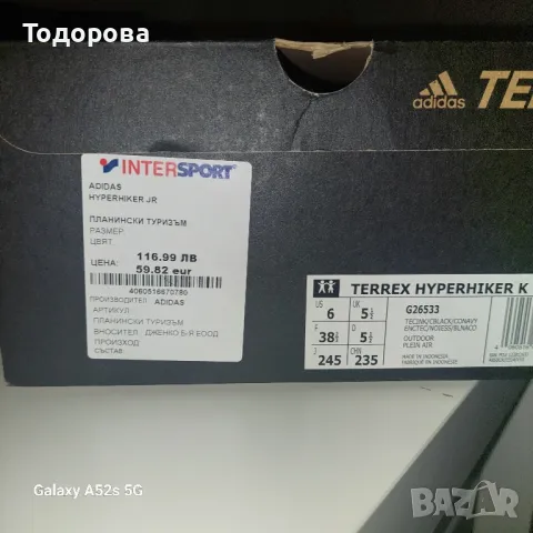 Кецове Adidas 38.2/3, снимка 4 - Кецове - 47467587