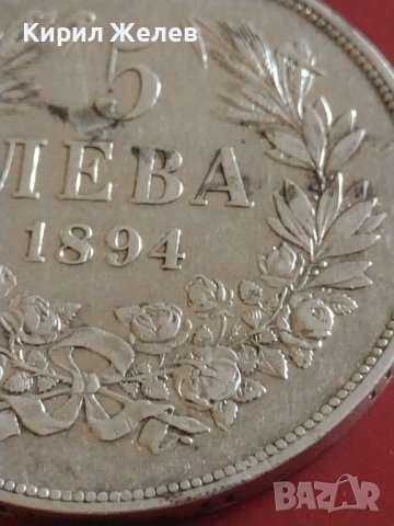 Сребърна монета 5 лева 1894г. Княжество България Княз Фердинанд първи 43043, снимка 6 - Нумизматика и бонистика - 43951025