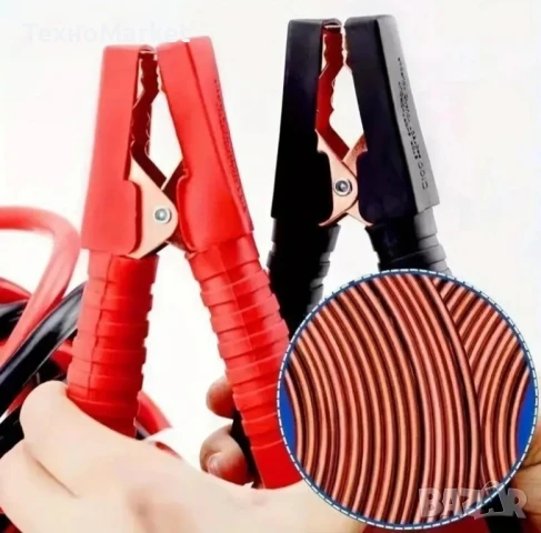 Автомобилни Клеми 2.5 метра за Акумулатор от ABS , снимка 8 - Аксесоари и консумативи - 50641249