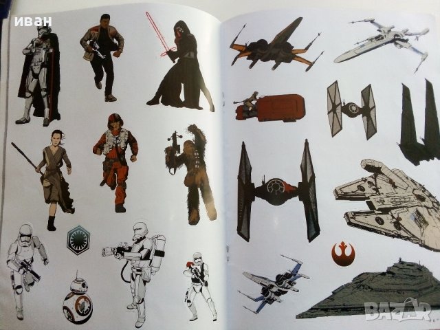Star Wars: Междузвездни занимания (с лепенки), снимка 5 - Детски книжки - 38255907