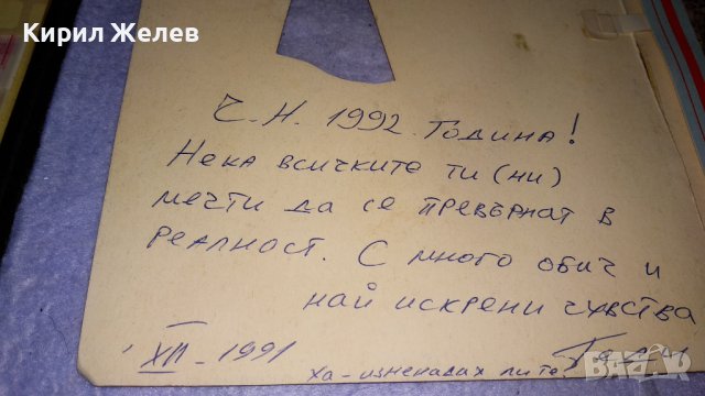 ДВЕ СТАРИ ПОЩЕНСКИ КАРТИЧКИ за ВЕЛИКДЕН и КОЛЕДА - ПЕЕЩА КАРТИЧКА с МЕЛОДИЯ ИТАЛИЯ ГЕРМАНИЯ 23582, снимка 12 - Филателия - 38810893
