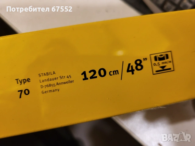 3бр. нивелири Stabila , 40см., 60см. и 120см. нови. Цената е крайна!, снимка 4 - Други инструменти - 53479177