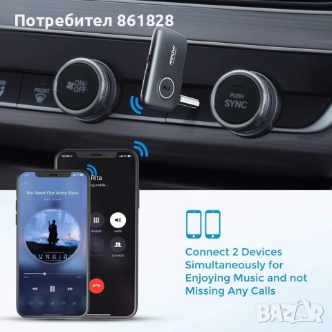 MPOW Bluetooth 5.0 приемник-за стриймване на музика, с вграден микрофон , снимка 11 - Други - 52870003