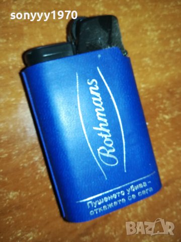 ROTHMANS NEW 1712231426, снимка 7 - Колекции - 43448955