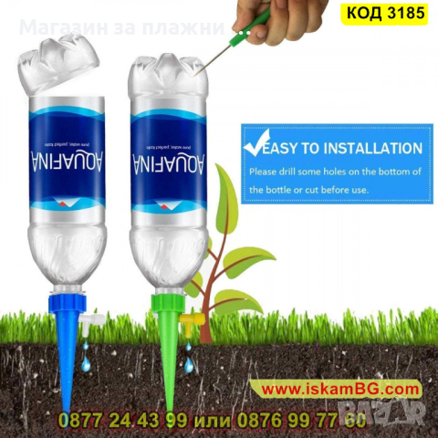Удобна система за напояване на саксии - комплект 6 броя - КОД 3185, снимка 2 - Напояване - 44844210