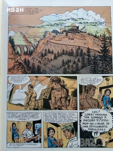Комикс "O segredo das 7 luzes "- Luc Orient - 1975г., снимка 5 - Списания и комикси - 52308512