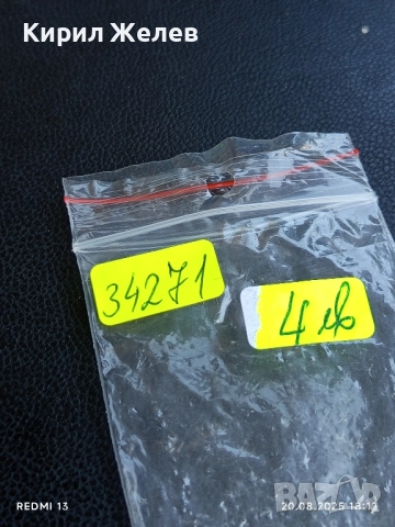 Монета сувенир ТРОЯНСКИЯ МАНАСТИР ПРЕСВЕТА БОГОРОДИЦА за КОЛЕКЦИЯ 34271, снимка 7 - Нумизматика и бонистика - 51432912