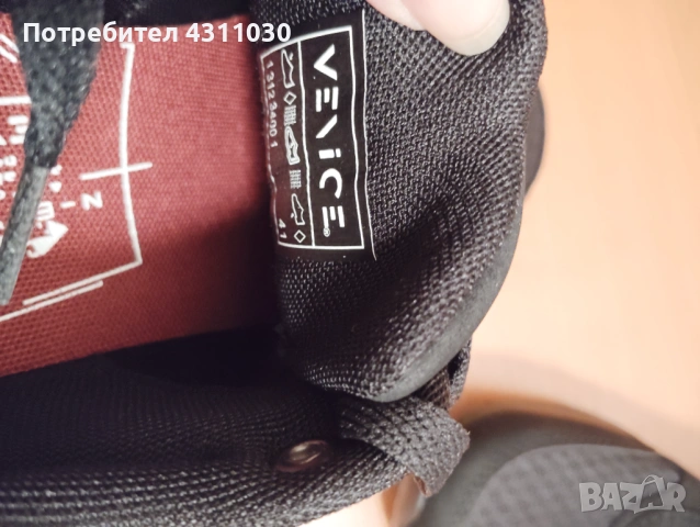 Нови мъжки маратонки Venice 41 номер, снимка 9 - Маратонки - 53475660