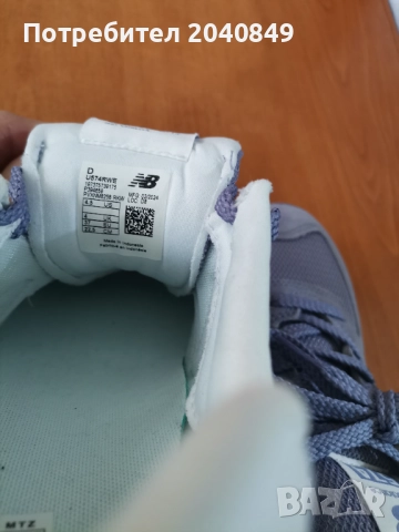 New Balance Дамски маратонки, снимка 2 - Маратонки - 52327969