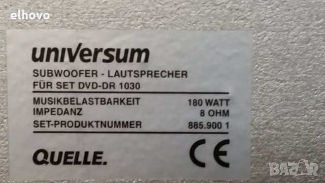 Субуфер Universum DVD-DR 1030, снимка 5 - Тонколони - 28954100