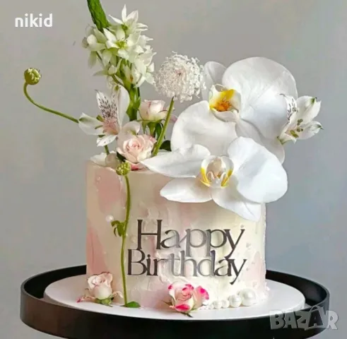 Надпис Happy Birthday страничен пластмасов топер сребро злато украса торта рожден ден, снимка 2 - Други - 48170873