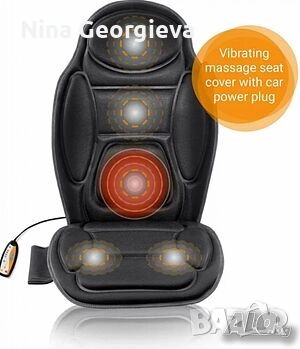 Масажираща седалка за гръб Medisana - Germany, снимка 2 - Масажори - 52321925